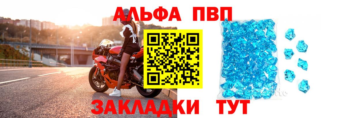 А ПВП СК Норильск