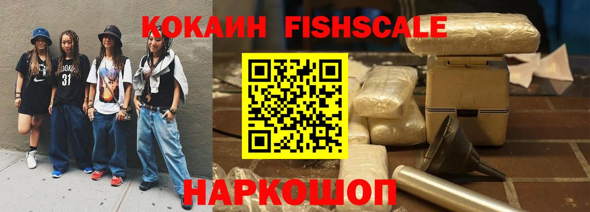 Cocaine Columbia Норильск