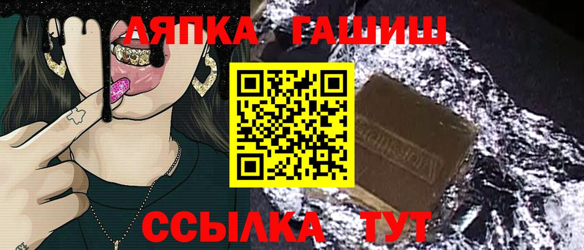 Гашиш индика сатива  Вход с VPN  Гашиш Ice-O-Lator  закладка  Норильск  ГАШИШ 