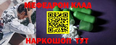 скорость Среднеуральск