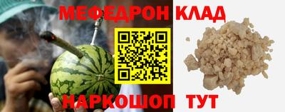 первитин Ставрополь
