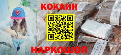 дистиллят марихуана Старая Купавна