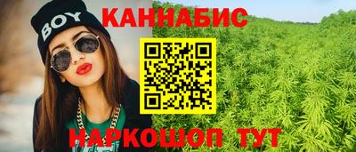 дистиллят марихуана Старая Купавна