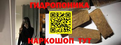 первитин Ставрополь