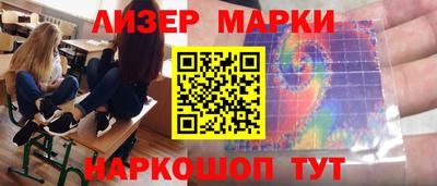 первитин Ставрополь