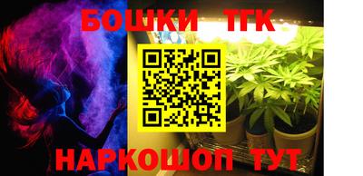 первитин Ставрополь