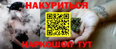 первитин Ставрополь