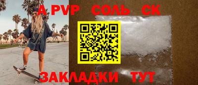 первитин Ставрополь