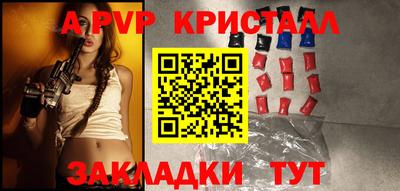 первитин Ставрополь