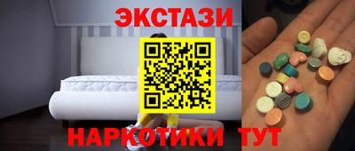 дистиллят марихуана Старая Купавна