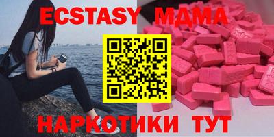 дистиллят марихуана Старая Купавна