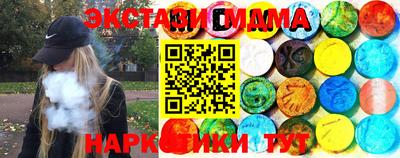 дистиллят марихуана Старая Купавна