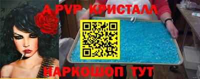 первитин Ставрополь