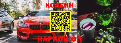 первитин Ставрополь