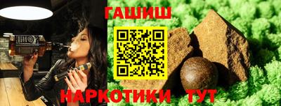 дистиллят марихуана Старая Купавна