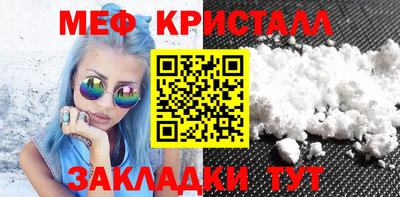 первитин Ставрополь