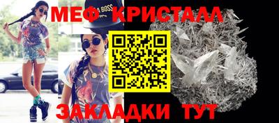 первитин Ставрополь