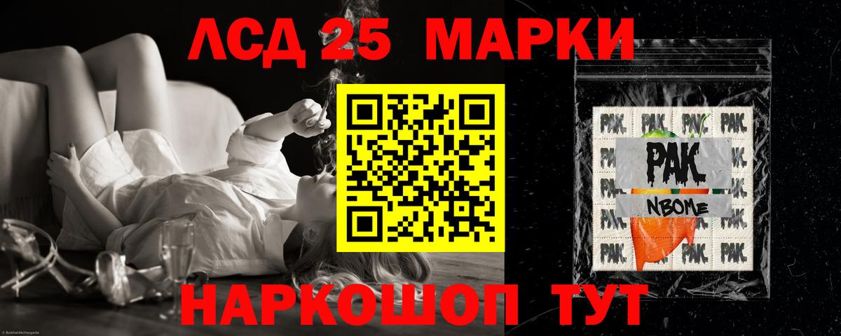 LSD-25 экстази ecstasy  Вход с VPN  Лсд 25 экстази  Норильск  LSD-25 экстази кислота 