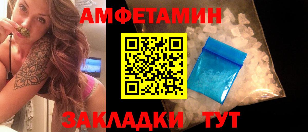 Метамфетамин кристалл  Вход с VPN  Норильск  Метамфетамин кристалл 