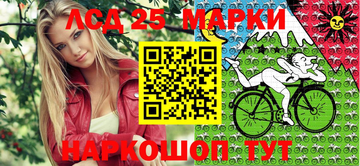 Марки 25I-NBOMe  Наркотические марки 1,5мг  Вход с VPN  Наркотические марки 1,5мг  Норильск 