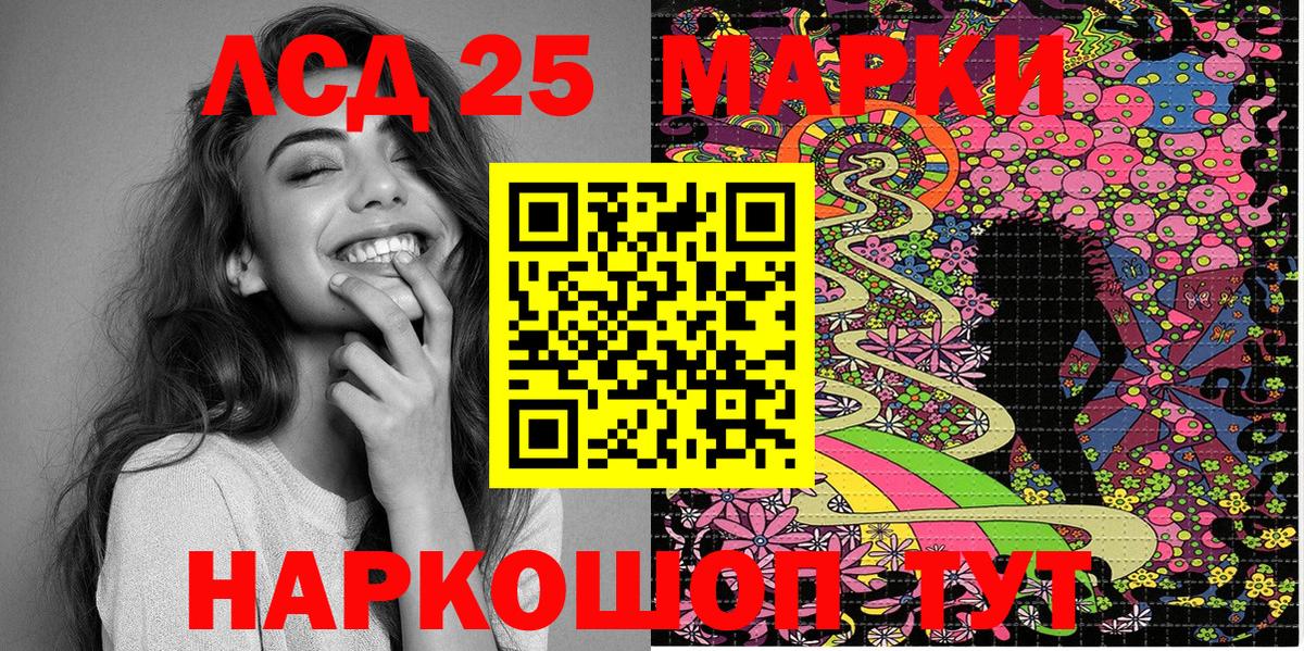 Наркотические марки 1,5мг Норильск