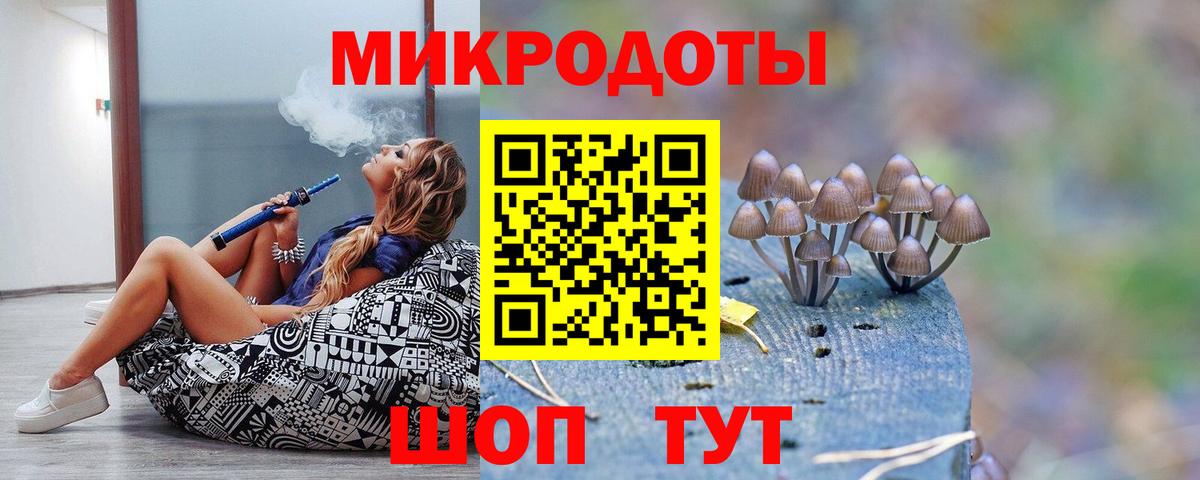 Галлюциногенные грибы MAGIC MUSHROOMS Норильск