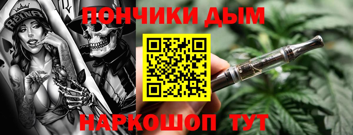 Бошки Шишки марихуана Норильск