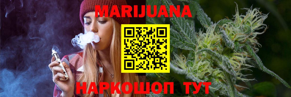 Бошки марихуана план  Вход с VPN  Бошки марихуана Amnesia  Норильск  Бошки Шишки SATIVA & INDICA  Бошки марихуана SATIVA & INDICA 